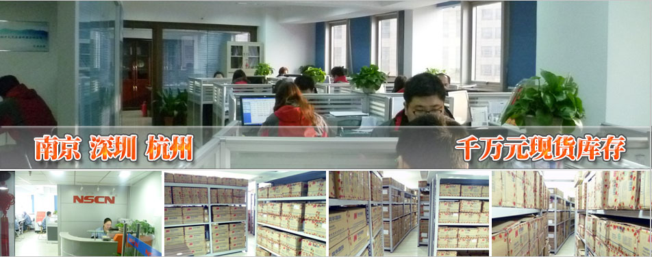 江蘇長(zhǎng)電代理商南京南山