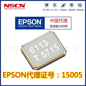 TSX-3225晶體諧振器 愛普生晶振圖庫(kù)